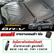 ตรงรุ่น Honda BR-V 2022-2025 แผ่นติดหลังเบาะ (2ชิ้น) แผ่นกันรอยแถวสาม กันรอยหลังเบาะBRV