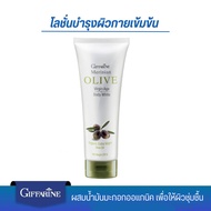 Body Lotion From Organic Olive Oil Extra Virgin