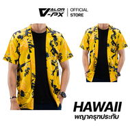 Valor PX-Hawaii-Shirt พญาครุฑประทับ Scar [YELLOW] เสื้อฮาวาย เสื้อเชิ้ต ลาย tactical ผ้าโพลีเอสเตอร์