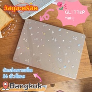 Shesell macbook Case (Glitter) Angel Air13 Pro14 A3240 For Clear Air15 A3241 Pro13