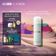 La Mer The Reparative Body Lotion 160ml