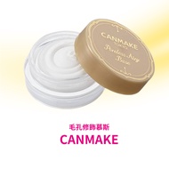 Japan Japan < CANMAKE > Pore Retouching Mousse-01 White Makeup Primer Soft Focus Makeup Primer Makeu