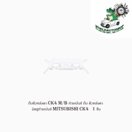 Roof Eyebrow Clip ck4 M/B Benz Tail mitsubishi ck4 1 Piece