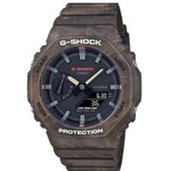 【G-SHOCK】MYSTIC FOREST 八角型 GA-2100FR-5AJF 棕色 男士腕錶