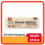 A1 3 Min Instant Rice Vermicelli / 3 Min Bihun Beras Segera / 三分钟快熟米粉 455g