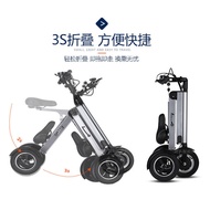 Portable Foldable Electric Car Male And Female Adult Electric Tricycle Lithium Battery Old Man's Car Scooter Balance Car Mini Small Office Battery Car Ultra Portable Scooter