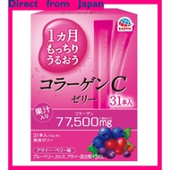 [Ships Direct from Japan] Earth Pharmaceutical 1-Month Moisturizing Collagen C Jelly, Acai Berry Fla