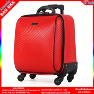 WHEAL กระเป๋าเดินทางล้อลากคุณภาพดี 15 นิ้ว 4 ล้อ หมุนรอบ 360°  Code -F7900-15