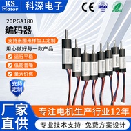 KS-20PGA180Encoder Manufacturer Gear Incremental Encoder Rotary Incremental Photoelectric Encoder Mo