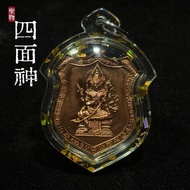 四面神（Phrak Phrom）Roon Chao Suaphanlan