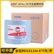 Kimberly Absorbent Cleaning Cloth Wiping Paper All-Around Type 41611A Industrial Free Shipping X70 L