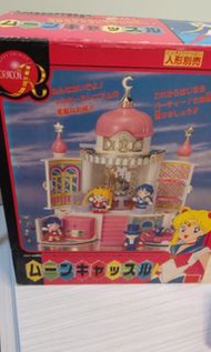 美少女戰士城堡