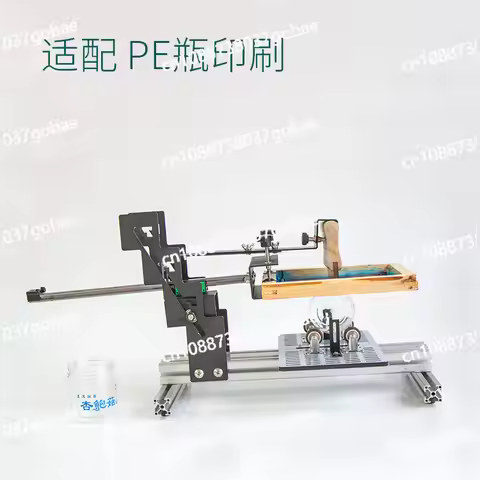 [Precision Curved Screen Printer] Manual Cylinder Printing Machine | for Bottles/Tumblers/Cosmetic P