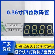 Digital Tube 0.36 Inch 2 Digital Tube Total Yin/Total Yang 3621AS/3261BS AH/BH Red Light