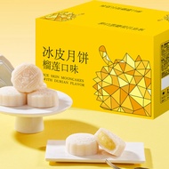 【Ready stock】Chen Daai Durian Snowskin Mooncake Pop Ice Cream Glutinous Snack Holiday Mid-Autumn Fes