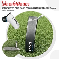 [ไม้มือสอง] USED PUTTER PING VAULT PRECISION MILLED BLACK 34inch รหัสสินค้า 2100355495693