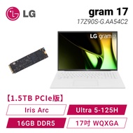 【1.5TB PCIe版】LG gram 17 17Z90S-G.AA54C2 冰雪白 輕贏隨型極致輕薄AI筆電/Ultra 5-125H/Iris Arc/16GB DDR5/1.5TB(512G+1TB)PCIe/17吋 WQXGA/W11/1.35kg/2年保【筆電高興價】