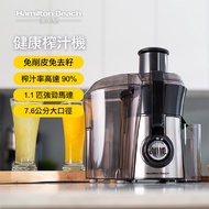 美國Hamilton Beach 健康榨汁機 67608-TW燦坤線上購物