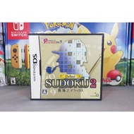 [+..-]SUDOKU DELUXE 2 (JP) NINTENDO DS