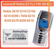 แบตเตอรี่สำหรับ Nokia 7250i 7250 7210 6220 6610 I6260 6610i 6200 2100 3300 3200 BLD-3