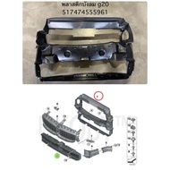 พลาสติกบังลมหม้อน้ำ BMW G20