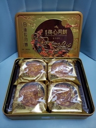 美心雙黃白蓮蓉