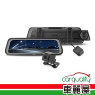 【MIO】電子後視鏡 9.66"Mio R750D SONY星光級 (車麗屋) 保固三年