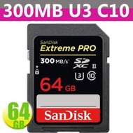 SanDisk 64GB 64G SDXC Extreme Pro 300MB/s V90 8K UHS-II相機記憶卡