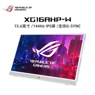 ROG XG16AHP portable computer display screen 15.6-inch 144hz notebook external display screen