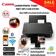 เครื่องพิมพ์/เครื่องปริ้นท์/printer wifi canon TS307 รองรับการสั่งงานผ่านมือถือ ออกใบกำกับภาษีได้ ไม