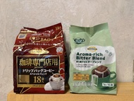 Hamaya / Bestprice Drip Coffee 滴濾式咖啡 獨立包裝