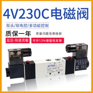 Three-position Five-Way Yadeke Type 4V230 One 08 DC24V 230P Solenoid 230E Reversing Valve 4V230C-08