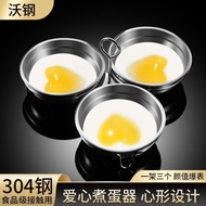 Poached Egg Mold 304 Stainless Steel Love Heart Egg Boiler Boiled Egg Mold Handy Tool Egg Model Roun