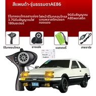 LDRC | รถแข่ง RC ขับเคลื่อนหลังสำหรับดริฟท์