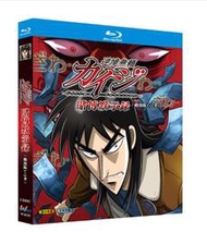     分享:   喜歡 (1) BD藍光高清日本動漫 賭博默示錄/人生奪回遊戲 動漫版第1-2季 日語發音 中文字幕 
