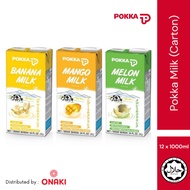 Pokka Milk Drink 1000ml x 12 Packs | Melon Milk / Mango Milk / Banana Milk | Ready To Drink