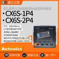 Original Authentic Autonics Counter Timer CX6S-1P4, 1P2, 2P4, 2P2 Ottonix
