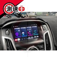 送安裝 Ford Focus C346-8W 11~17 專用9吋多媒體導航安卓機 s720 正台灣製造
