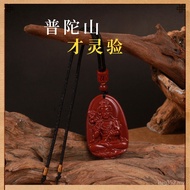 Patronus Flagship Store Pendant Cinnabar Rune Manjusri Bodhisattva Benming Buddha Samantabha Void Ti