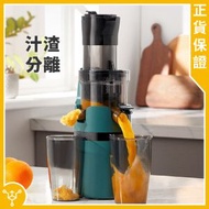 Mokkom - 慢磨機｜榨汁機｜健康果汁機｜大口徑冷壓鮮榨原汁機｜MK-199【香港行貨】