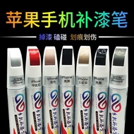 [Wholesale Prices] Drop Pen 6S/liPh Rose Gold Light Pink ne7P Repair Paint Scratch Pit 8 Mobile Phon