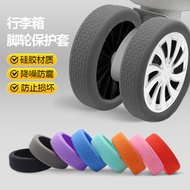 New Style Silicone Wheel Cover Luggage Wheel Protective Cover Luggage Suitcase Wheel Cover Mute Nois
