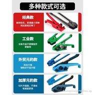 Plastic Steel Packing Machine PET Packing Belt Tensioner Binding Machine Packing Pliers 1608 Packing