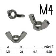 หัวน็อตหางปลา เหล็ก สกรูหางปลา น็อตหางปลา ตัวเมีย M4-M8 น๊อตมือหมุน มือหมุน น๊อตหางปลา ตัวเมีย น็อตย