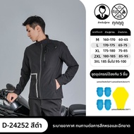 DUHAN | เสื้อแจ็คเก็ตมอเตอร์ไซค์ Duhuan ฤดูใบไม้ผลิและฤดูร้อน กันแดด ระบายอากาศได้ดี แห้งเร็ว ชุดกัน