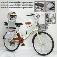 AENXRD จักรยานแม่บ้าน จักรยานพับได้ จักรยาน 20/24/26 นิ้ว 7ระดับ ความเร็ว แม่บ้าน ญี่ปุ่น เบาะนั่งสบ