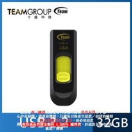 F【恁玉代買】１３支《展碁00010》TEAM十銓 USB3.0 C145 32G 隨身碟 黃色@MPTE-016286