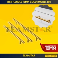TEAMSTAR Bar Handle Gold 10mm (Model HF Series) <TSE02>