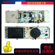 Sanyo DG-F85366BG Drum Washing Machine F75366BS Computer Board F75366BG/BCX Motherboard