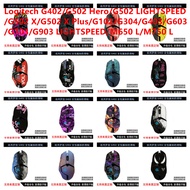 Skin Sticker For Logitech G402/G502 Hero/G502 LIGHTSPEED/G502 X/G502 X Plus/G102/G304/G403/G603/G703